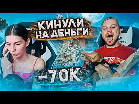 Видео: НОВАЯ МАШИНА | КИНУЛИ НА ДЕНЬГИ | ОБЗОР ПОСЫЛКИ | МАРК ГОРИТ НА МОДЕРАТОРОВ