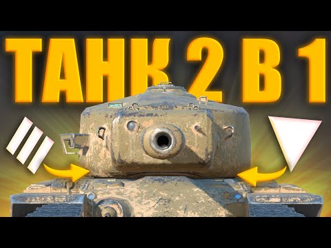 Видео: Т30 - ВТ-ПТ-САУ | Чому варто залишити цей танк в гаражі?
