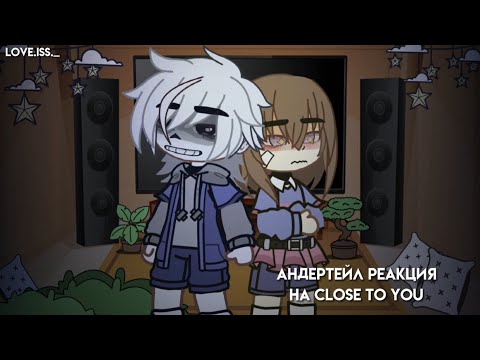 Видео: ``реакция андертейл на "close to you". возможны хедканоны``