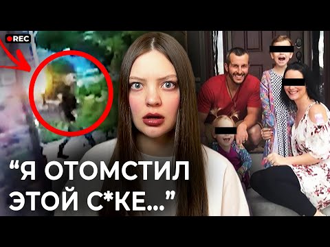 Видео: ВЕСЬ ИНТЕРНЕТ БЫЛ В ШОКЕ ОТ ЭТОЙ ИСТОРИИ... | Дело Криса Уоттса