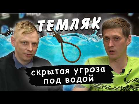 Видео: Подводная охота без риска. Кирилл Проскуряков Salvimar