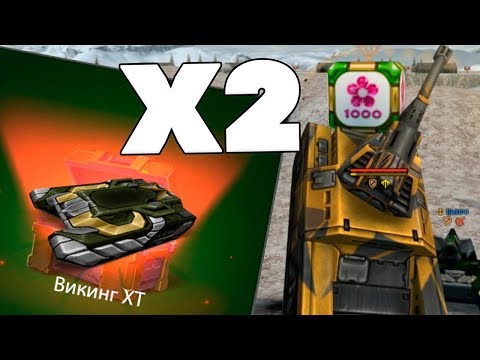 Видео: ТАНКИ ОНЛАЙН l ЗЛП - 8 МАРТА l ПОЙМАЛ КОНТЕЙНЕР с ОЛЕЧКОЙ!