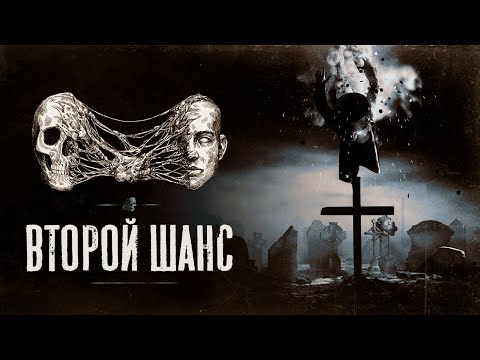 Видео: Второй шанс или Некромант в Hunt Showdown