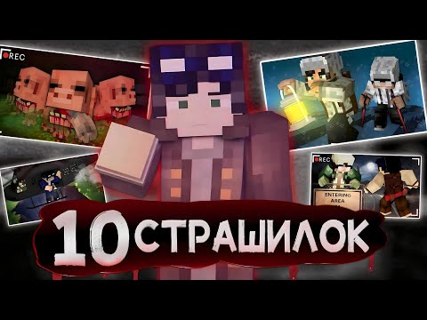 Видео: Топ 10 любимых страшилок Линча (feat. Литен)
