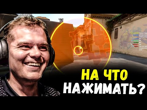 Видео: CEH9 УЧИТСЯ ИГРАТЬ В VALORANT #1 / О НАЛОГООБЛОЖЕНИИ ДОНАТА
