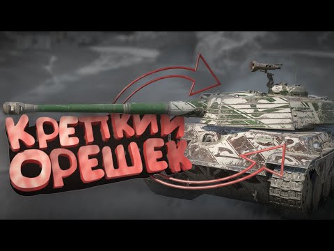 Видео: WoT Blitz | Рандомные моменты #12 | Крепкий орешек