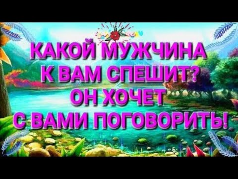 Видео: Мужчина на пороге!🥰🤵❤️✨️