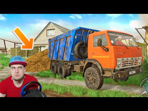 Видео: ОТВЕЗ 2 КАМАЗА НАВОЗА ПРЕДСЕДАТЕЛЮ ДЕРЕВНИ - FARMING SIMULATOR 22