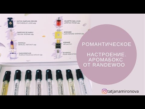 Видео: Аромабокс «Романтическое настроение для неё». 8 ароматов, которые заслуживают внимания!