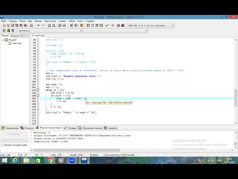 Видео: 4 7 Из записи числа удалить все разряды равные нулю ПРАКТИКА