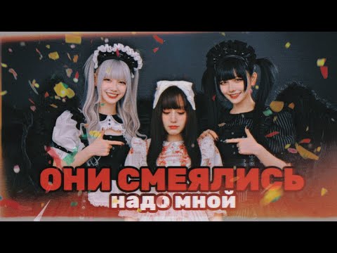 Видео: МОЙ ОПЫТ МЕЙД КАФЕ В ЯПОНИИ