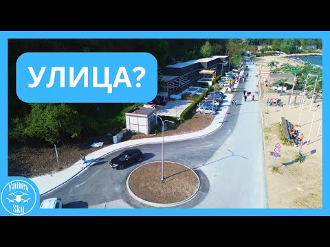 Видео: 🚧 "Ремонт" на крайбрежната алея - 11.05.2025