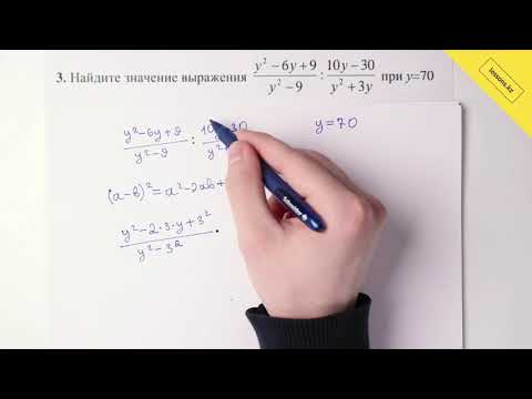 Видео: 3. Алгебра, 7 класс, СОР за IV четверть