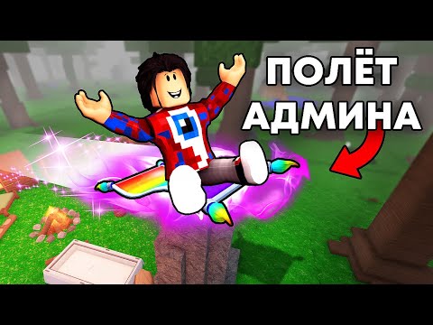 Видео: 😱Я Скачал ЧИТЫ на 99 Ночей в Лесу..