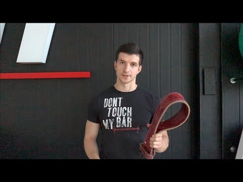 Видео: Зачем нужен атлетический пояс?
