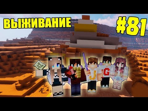 Видео: МАЙНКРАФТ ВЫЖИВАНИЕ #81 | ОТПРАВИЛИСЬ В ПУТЕШЕСТВИЕ НА ЭЛИТРАХ | ВАНИЛЬНОЕ ВЫЖИВАНИЕ В minecraft