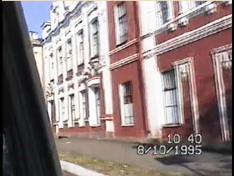 Видео: Бобров 1995 года