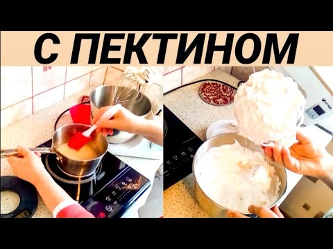 Видео: Белково-заварной крем с ПЕКТИНОМ. /Protein custard with PECTIN.