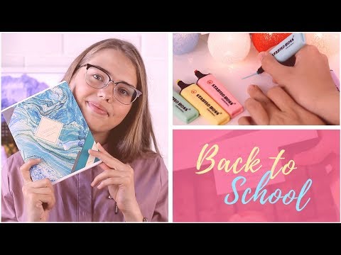 Видео: BACK TO SCHOOL 2018: Что нужно ВЫПУСКНИКУ?