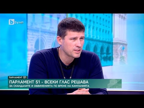 Видео: Ивелин Михайлов от "Величие": Има заплахи към жена ми