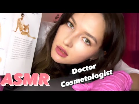 Видео: АСМР Косметолог Эпиляция глубокого бикини Приятный шёпот ASMR Cosmetologist