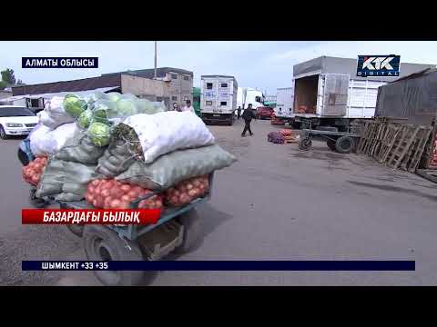 Видео: Алматыдағы «Алтын орда» базарынының былықтары