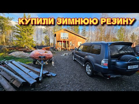 Видео: Отсыпали щебнем дорогу/как мы долго этого ждали/затащили бочку в помещение.