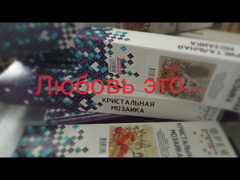 Видео: ...Когда спешишь домой на встречу с любимой алмазкой💕...