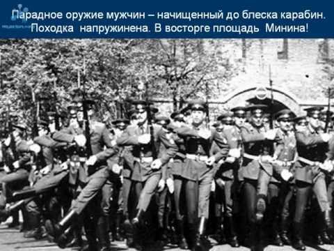 Видео: Воспоминание о ГВВУТ