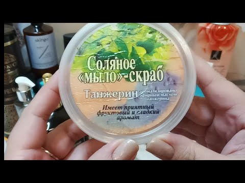 Видео: Пустые баночки за лето+май 2025✨