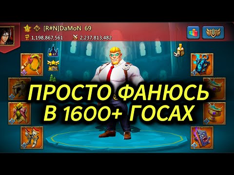 Видео: Lords Mobile - Vazgen навел суеты в королевствах на kvk