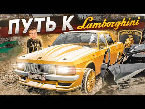Видео: Купил Редкую Волгу у Таксиста за Копейки | (GTA CRMP Радмир Рп)