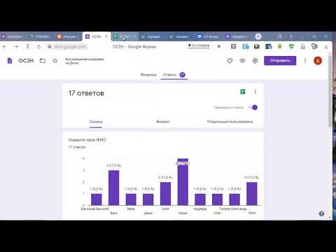 Видео: Формирование документа на основе шаблона и заполнения данных из google-форм