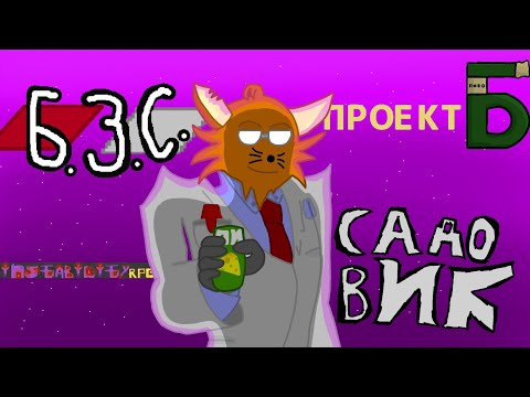 Видео: Сыркин Team возвращается. Коллаборация с другой командой. И что по проектам?