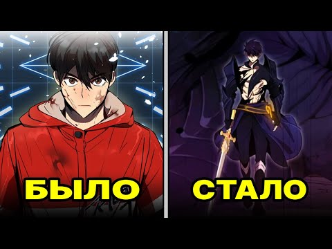 Видео: Пересказ манхвы | ДАРК СОУЛС СТАЛ РЕАЛЬНОСТЬЮ И ЧТОБЫ ВЫЖИТЬ В ЭТОМ АДУ, ГГ НАЧИНАЕТ...