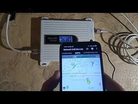 Видео: Усилитель Сотовой Связи И Интернета