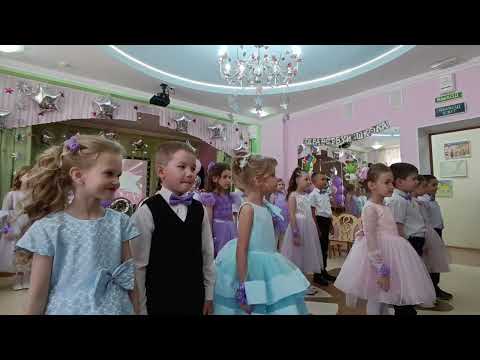 Видео: Выпускной бал группы "Сказка", детский сад N 165, "Ивушка", г. Новосибирск. 2024 год.