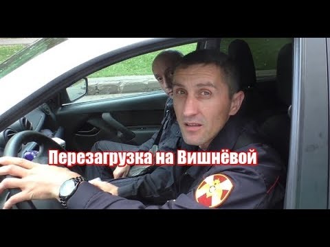 Видео: Вектор Движения №186 Перезагрузка на Вишнёвой улице