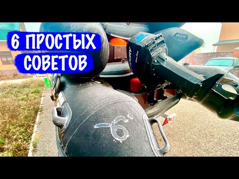 Видео: Подготовка лодочного мотора к зиме - Простые советы