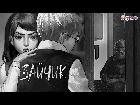 Видео: В ГОСТЯХ У ПОЛИНЫ | Tiny Bunny (Зайчик) 4 эпизод бьём копытом оземь [18] 4 эпизод Зайчик