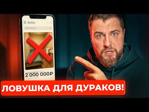 Видео: Хочешь купить СТУДИЮ В ЦЕНТРЕ? Подумай еще раз! | Про Питер | Недвижимость