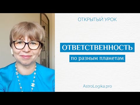 Видео: #Урок 72. Как увеличить энергию в карте. Ответственность.