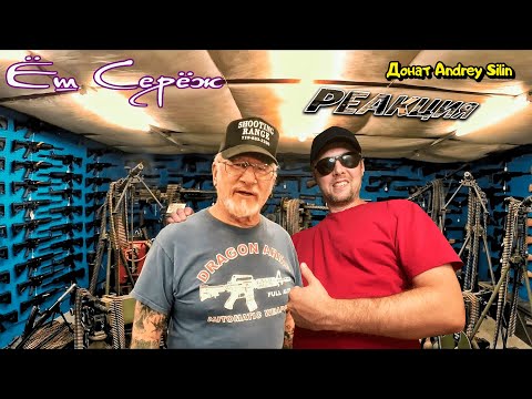 Видео: Самый вооруженный человек в Америке! | перевод Zёбры / Реакция на Зёбра