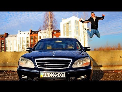 Видео: Dava Drive. Обзор Mercedes S 320 CDI W220 2004г 204 л.с.