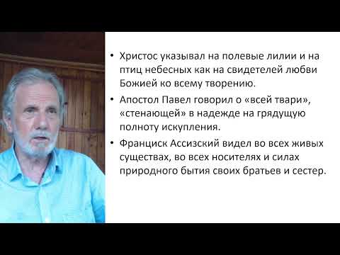 Видео: Франк-20