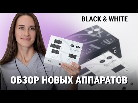 Видео: Обзор аппаратов для электроэпиляции PCHELKA | Пчёлка. НОВАЯ КОЛЛЕКЦИЯ