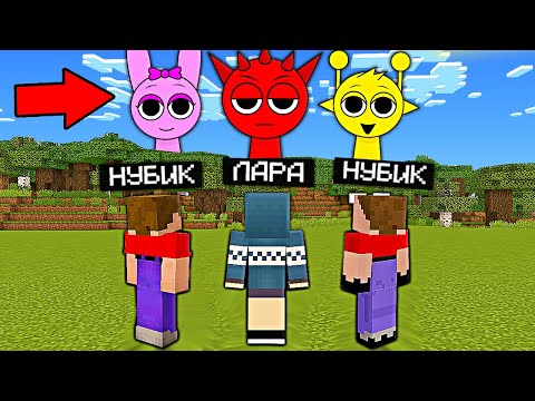 Видео: 2 НУБА И ДЕВУШКА ПРО ВЫЖИВАЮТ В МИРЕ ИНКРЕДИБОКС СПРУНКИ В МАЙНКРАФТ