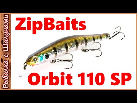 Видео: Orbit 110 SP ZipBaits. Уловистый воблер на щуку