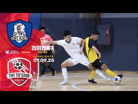 Видео: HIGHLIGHTS | АЛАЙ – ТОП ТОГОЛОК l 1-тур l Футзал l Суперлига l 2025-2026©