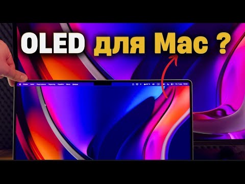 Видео: ASUS ROG Strix QD-OLED 240Гц з MacBook: правда чи міф?